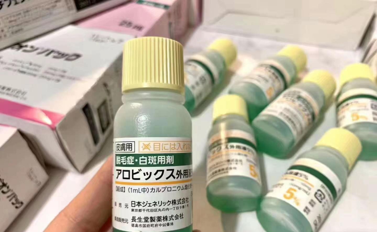 日本🇯🇵藥局生發水 🇯🇵這款生發水李晟，何炅也說過這個好用。有脫發，禿頭，發際線不飽滿困擾的都可try！日本🇯🇵處方藥生發液，只有藥局有售！3瓶一療程