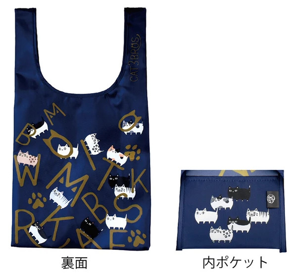 貓3兄弟環保袋