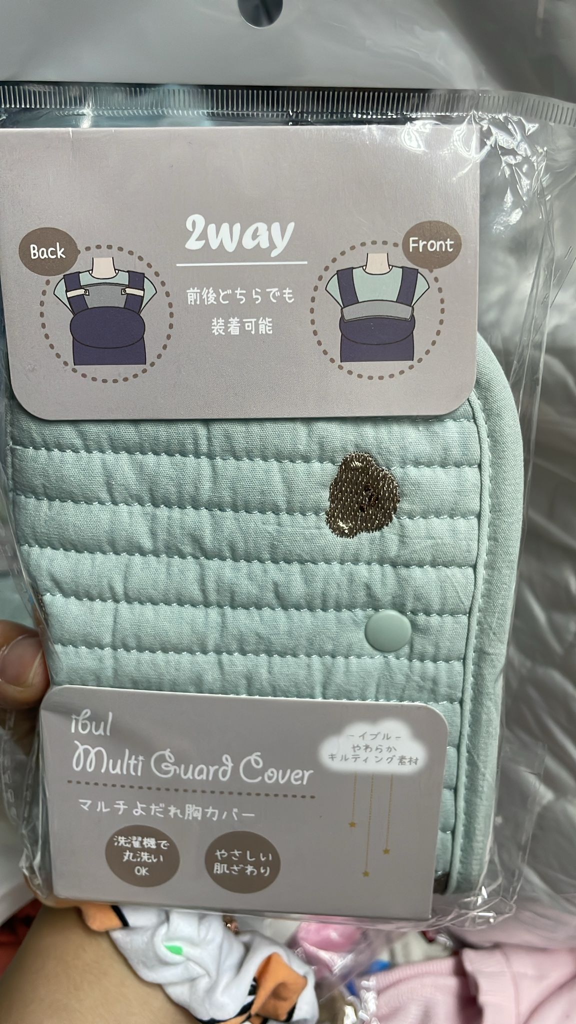 胸前咬咬巾（清貨不設儲貨-boxB）