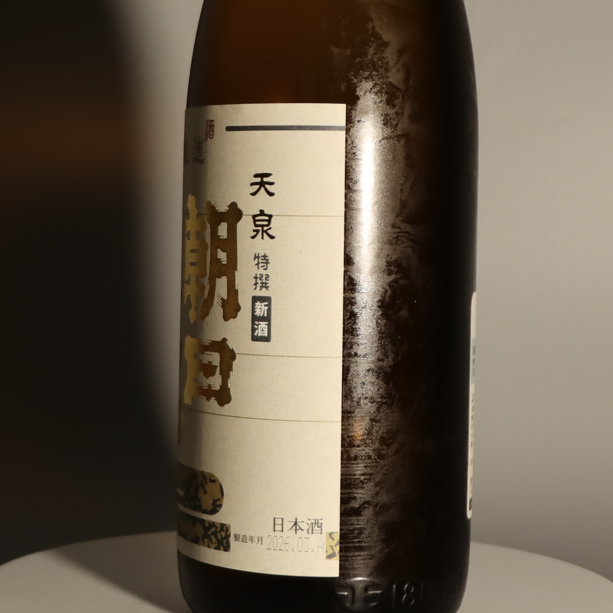 朝日鷹 1800ml