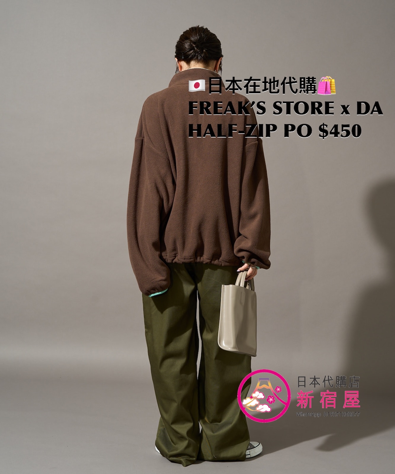 FREAK’S STORE x DISCUS ATHLETIC ZIP-UP HOODIE
