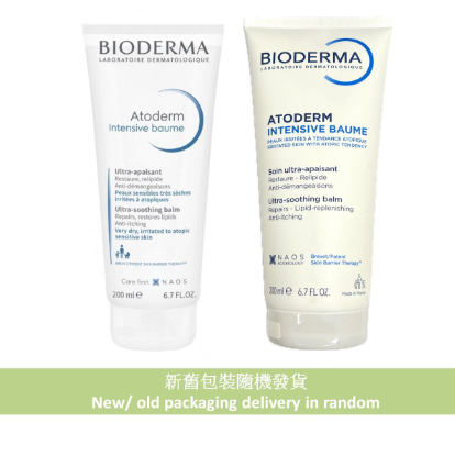 Bioderma - 特效修護抗敏霜 (乾性、敏感肌膚) 200ml (新舊包裝隨機發貨) [平行進口]