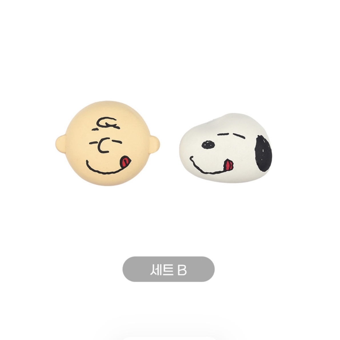 🇰🇷Peanuts Emoji Latex Toy