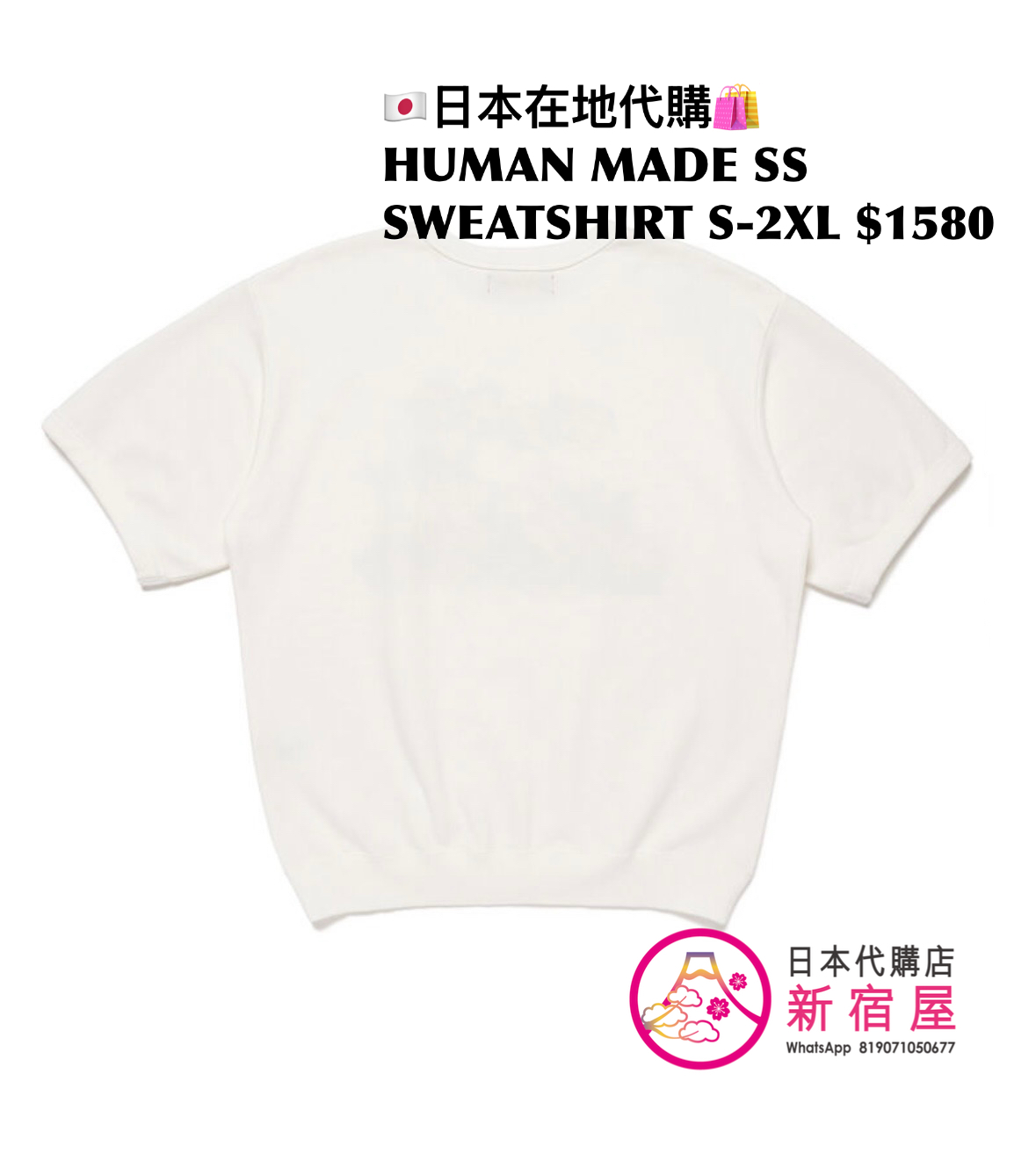 HUMAN MADE GRAPHIC TEE/ SS SWEATSHIRT/ ALOHA SHIRT/ WHITE DENIM PANTS/ DENIM STADIUM JACKET