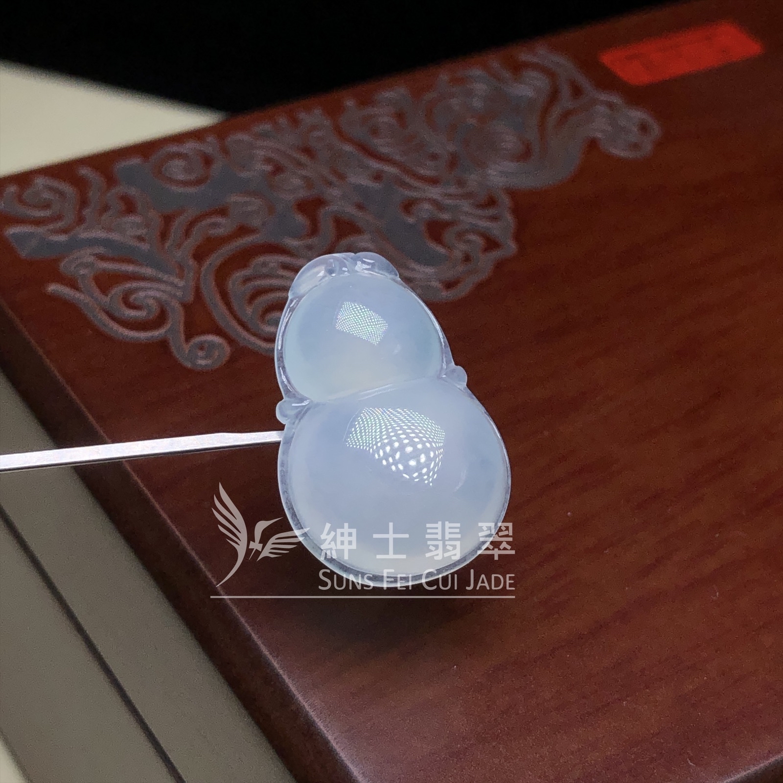 冰種葫蘆  B08284