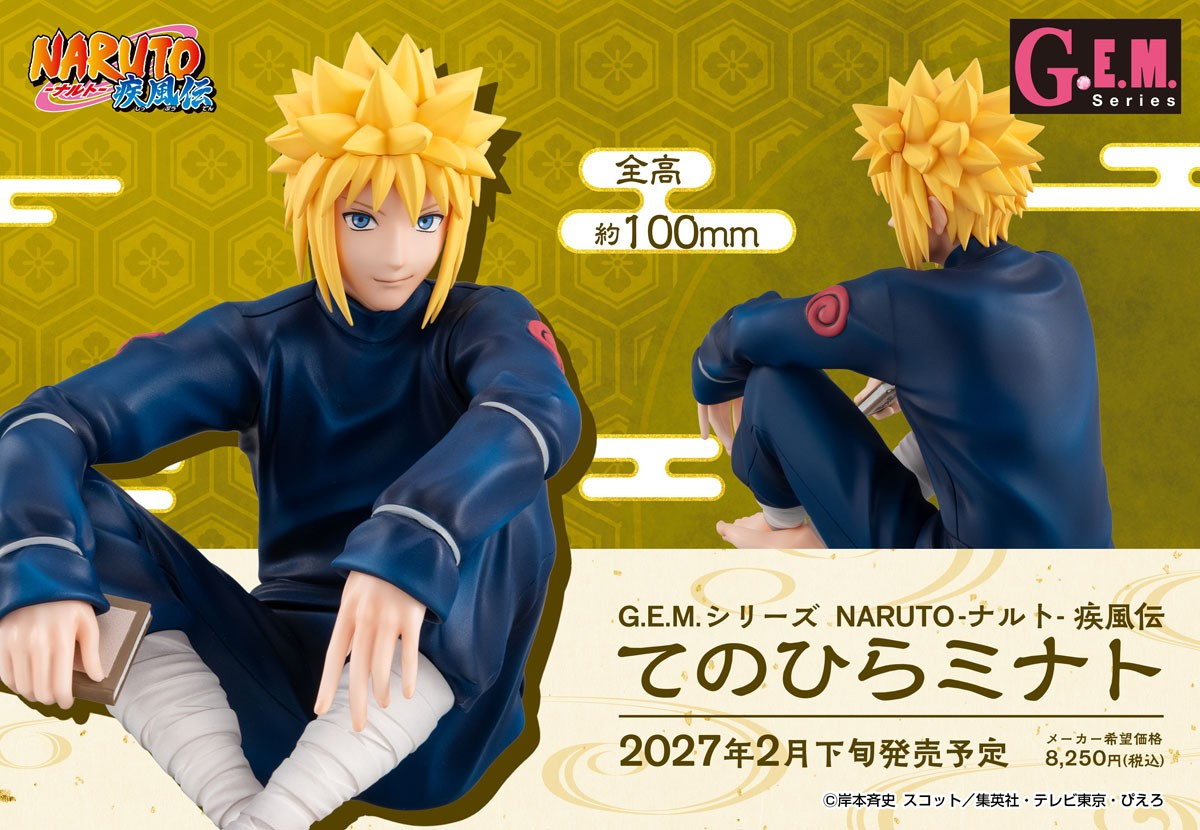 (預訂訂金 $100) (總價 $393) MegaHouse 火影忍者 疾風傳 波風水門 波風湊 波風皆人 掌上版 (行版) NARUTO Shippuden Minato Namikaze on Palm 