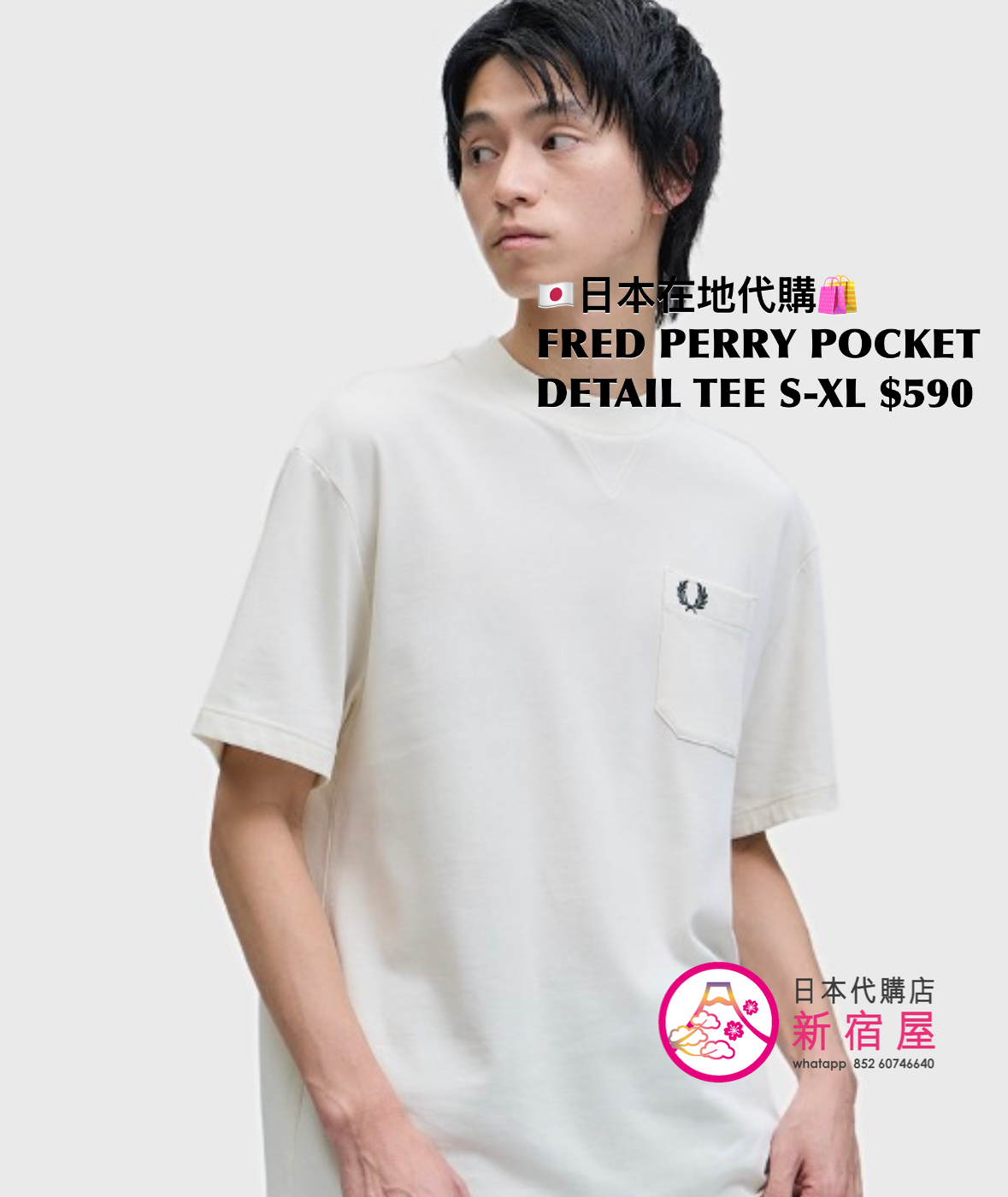 FRED PERRY POCKET DETAIL T-SHIRT