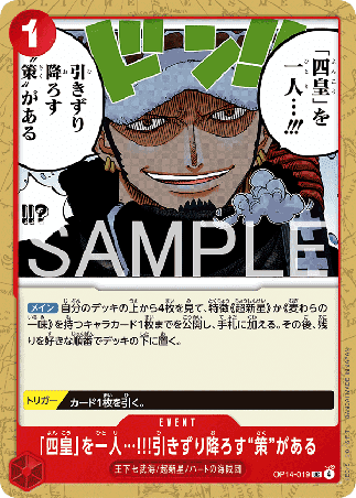 One Piece TCG Card Game - Op14-019 (UC) I Have a Plan to Take Down One of the Four Emperors!!