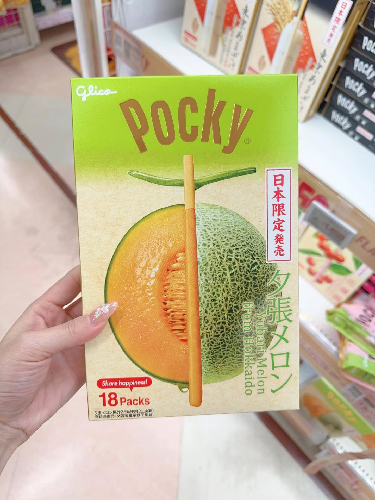 🇯🇵巨型Pocky