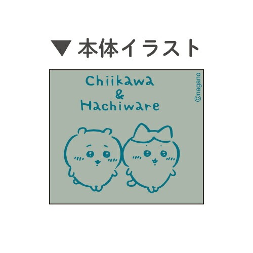 現貨｜Chiikawa ちいかわ 日本製 uni Jetstream Lite Touch Ink 4&1 多功能 5用筆 0.5mm 4色原子筆 + 0.5mm 鉛芯筆 (Chii仔 小可愛 Hachiware 小八 229003)