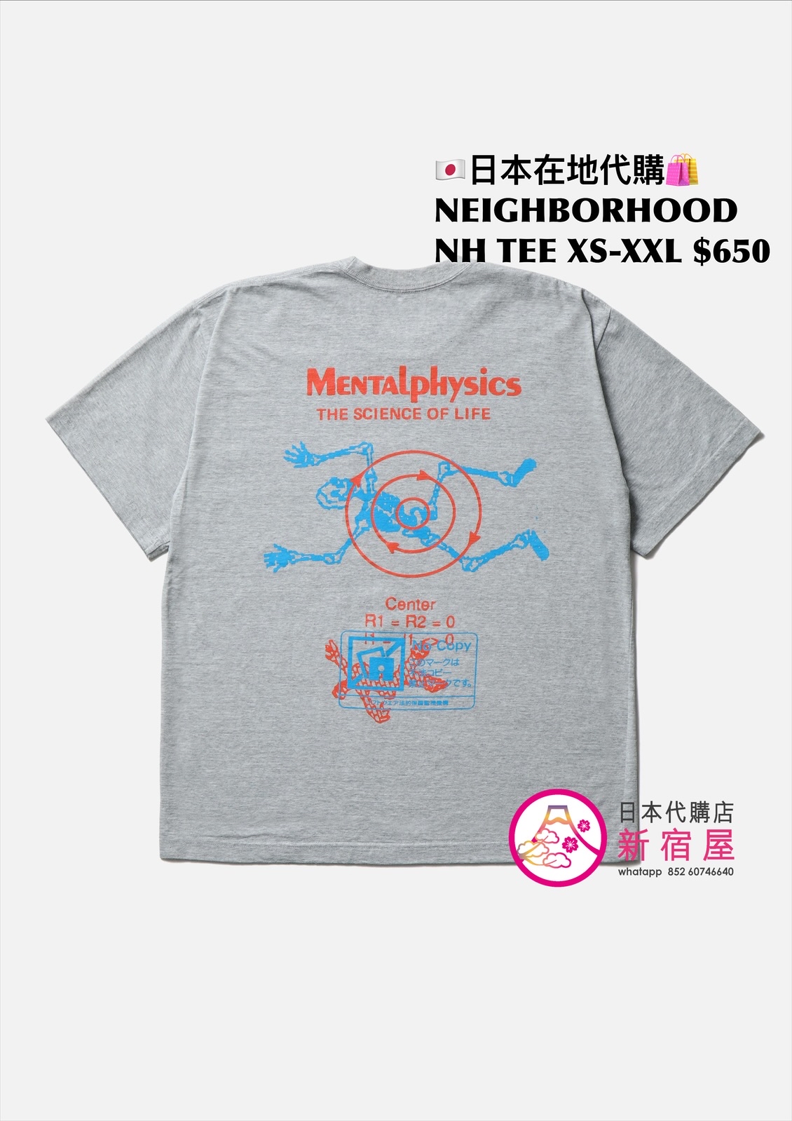 NEIGHBORHOOD NH TEE