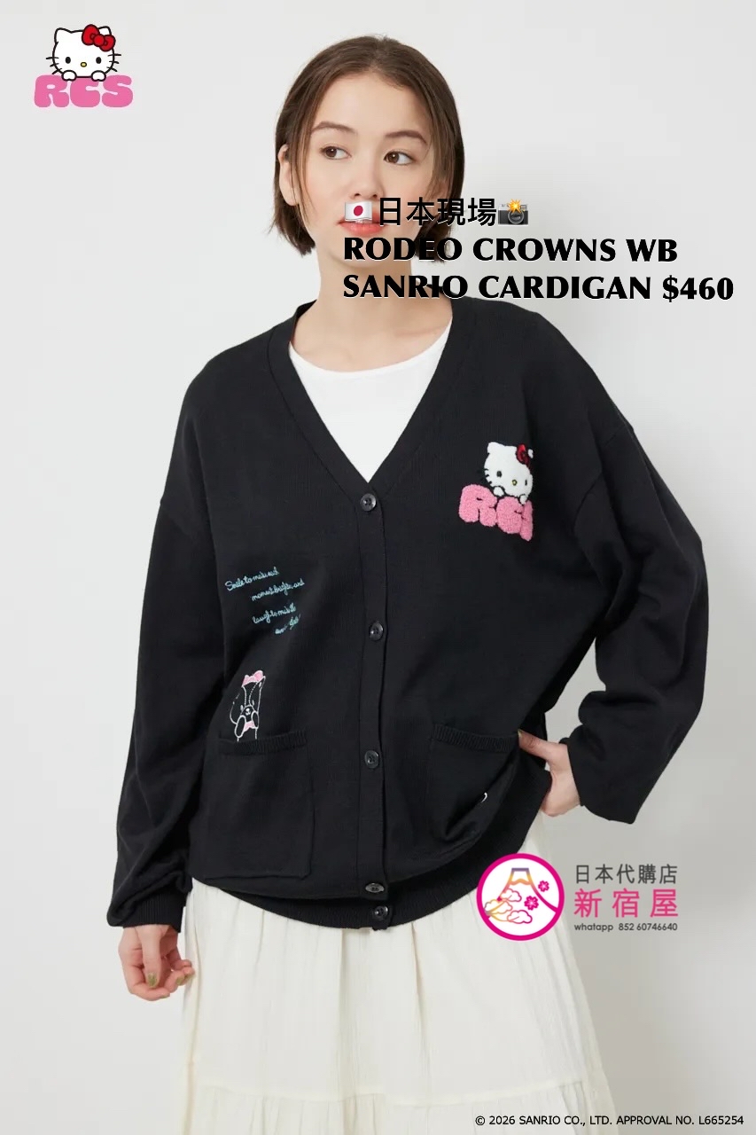RODEO CROWNS WIDE BOWL x SANRIO CARDIGAN