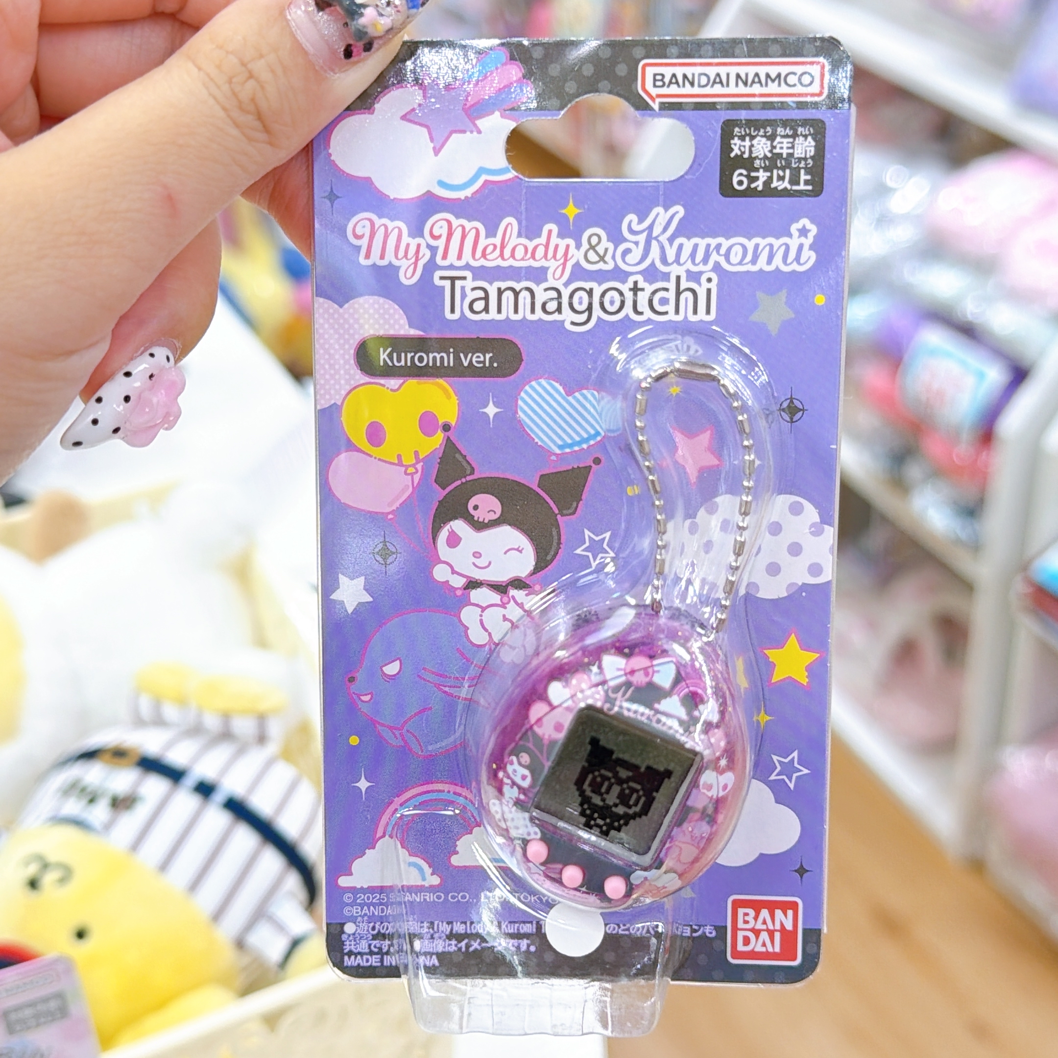  日本直送日本版tamagotchi 布丁狗30週年/kuromi 