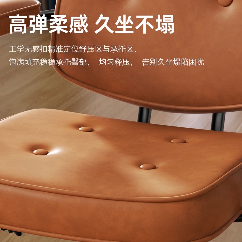 復古電腦椅 家用皮椅 學習辦公椅 會議椅 人體工學椅 Office chair