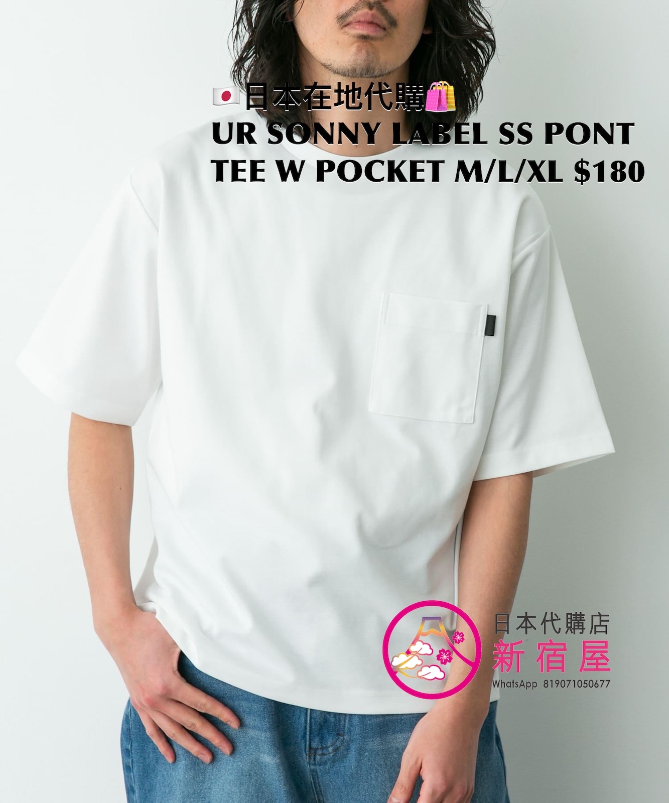 URBAN RESEARCH SONNY LABEL SS PONTE TEE WITH POCKET 