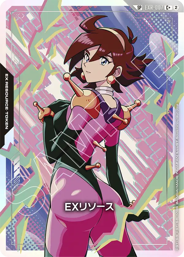 SP EXR-007 EX能源 C+