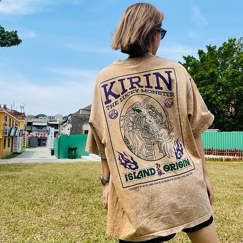 島人源 - 見怪不怪