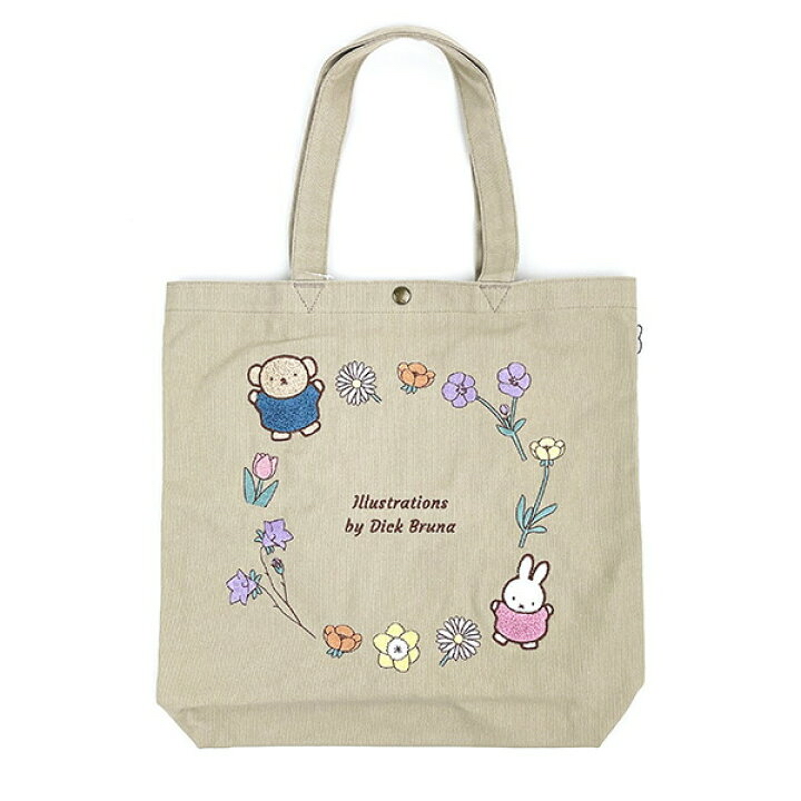 Miffy啡色袋By Dick Bruna（6009P）