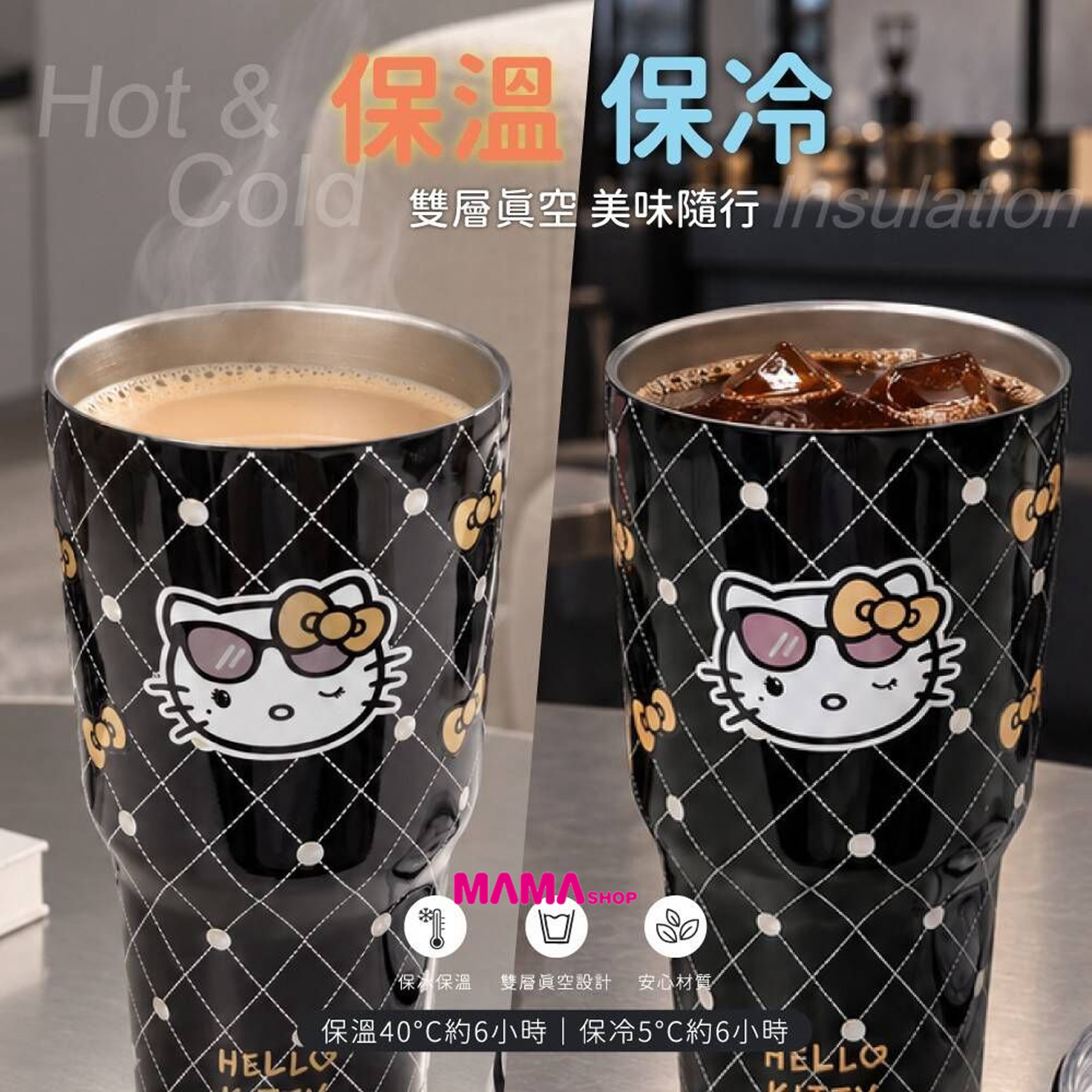 台灣直送Hello Kitty 珍珠黑金冰霸杯