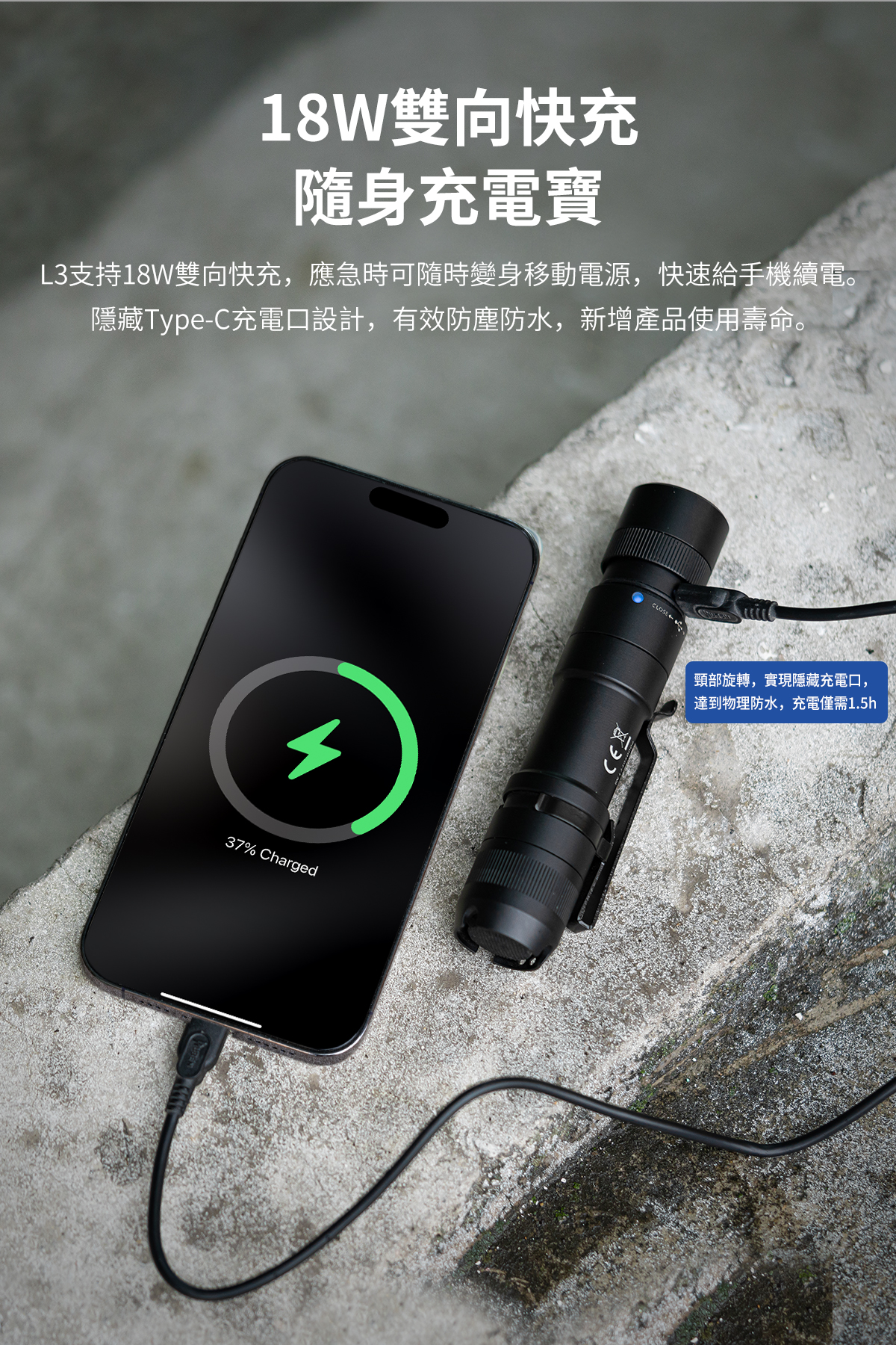 Wuben L3  EDC 手電筒