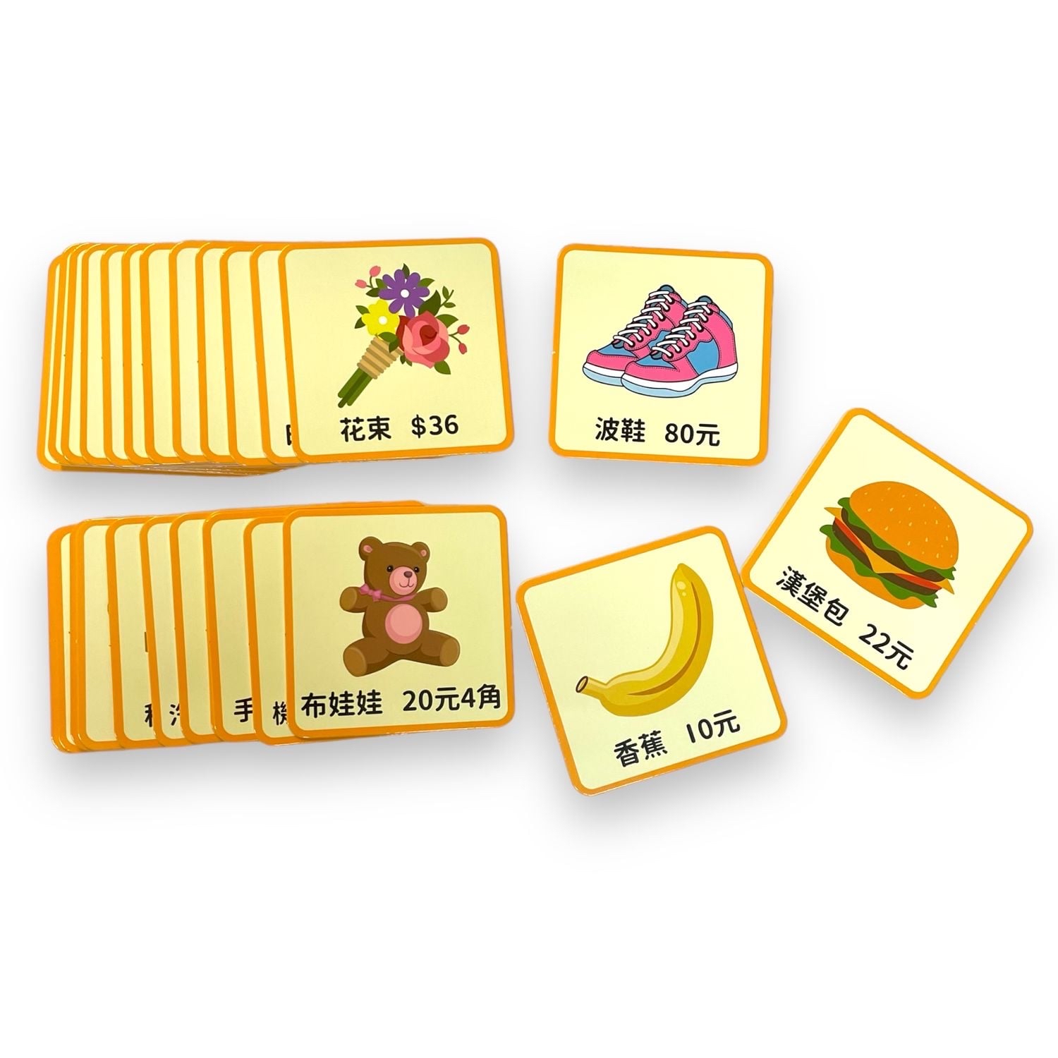 (T0053)香港錢幣遊戲套裝Fun Fun Hong Kong Money set