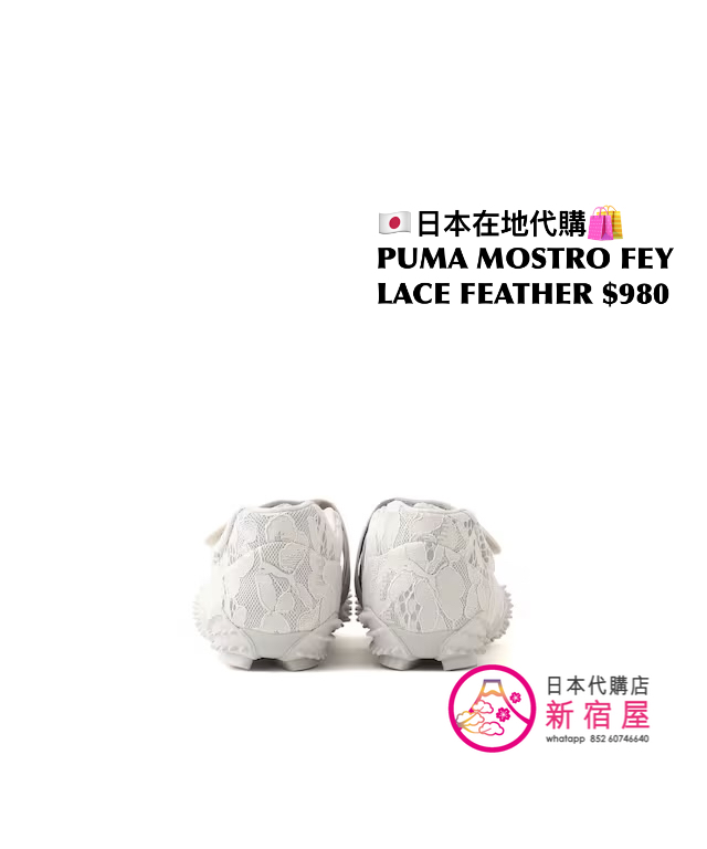 PUMA MOSTRO FEY LACE FEATHER