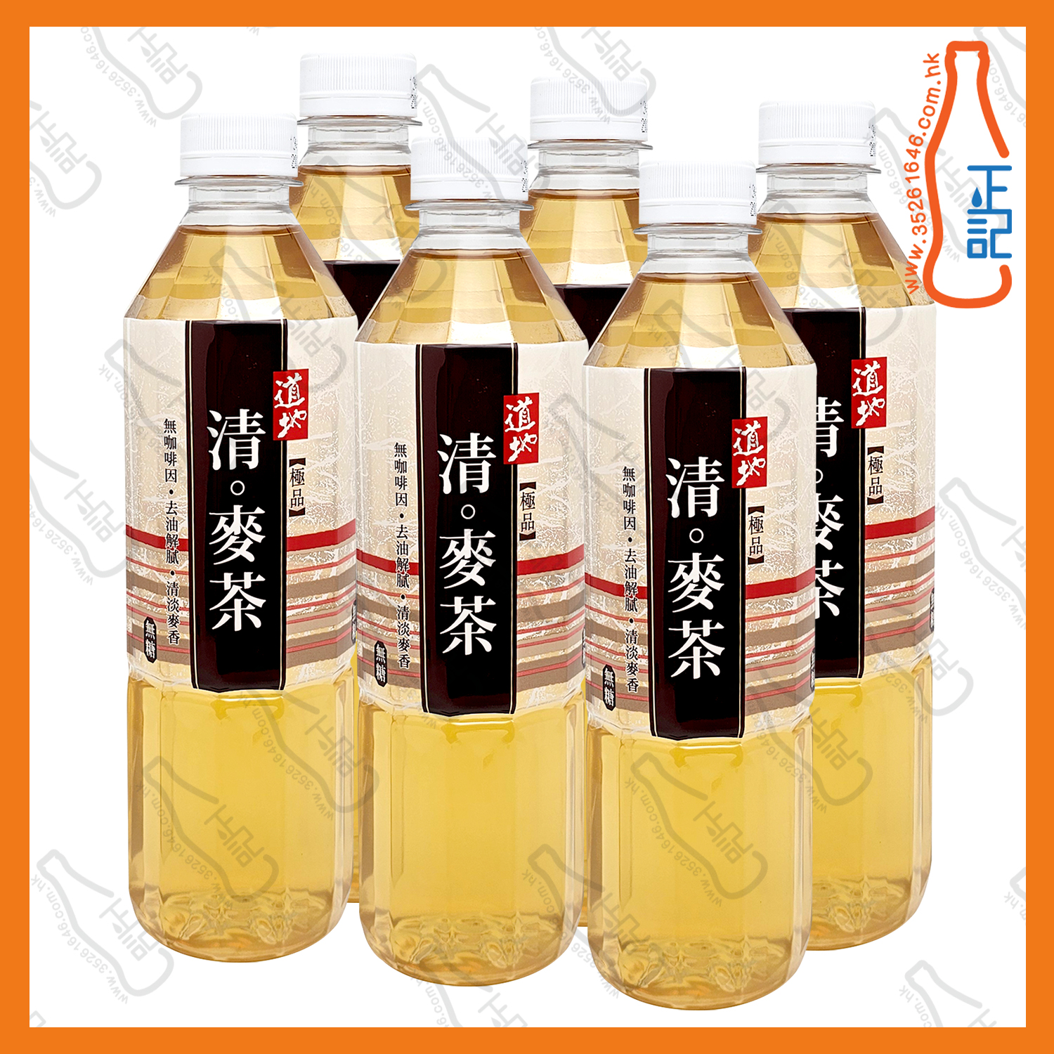 == 道地極品 清 ‧ 麥茶 500ml x 6支 /份