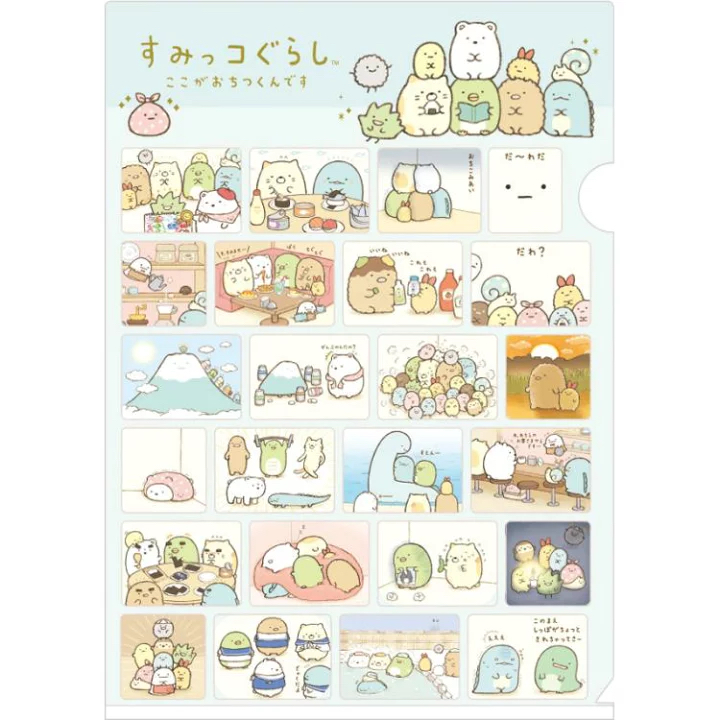 角落生物 燙金A4FILE｜現貨