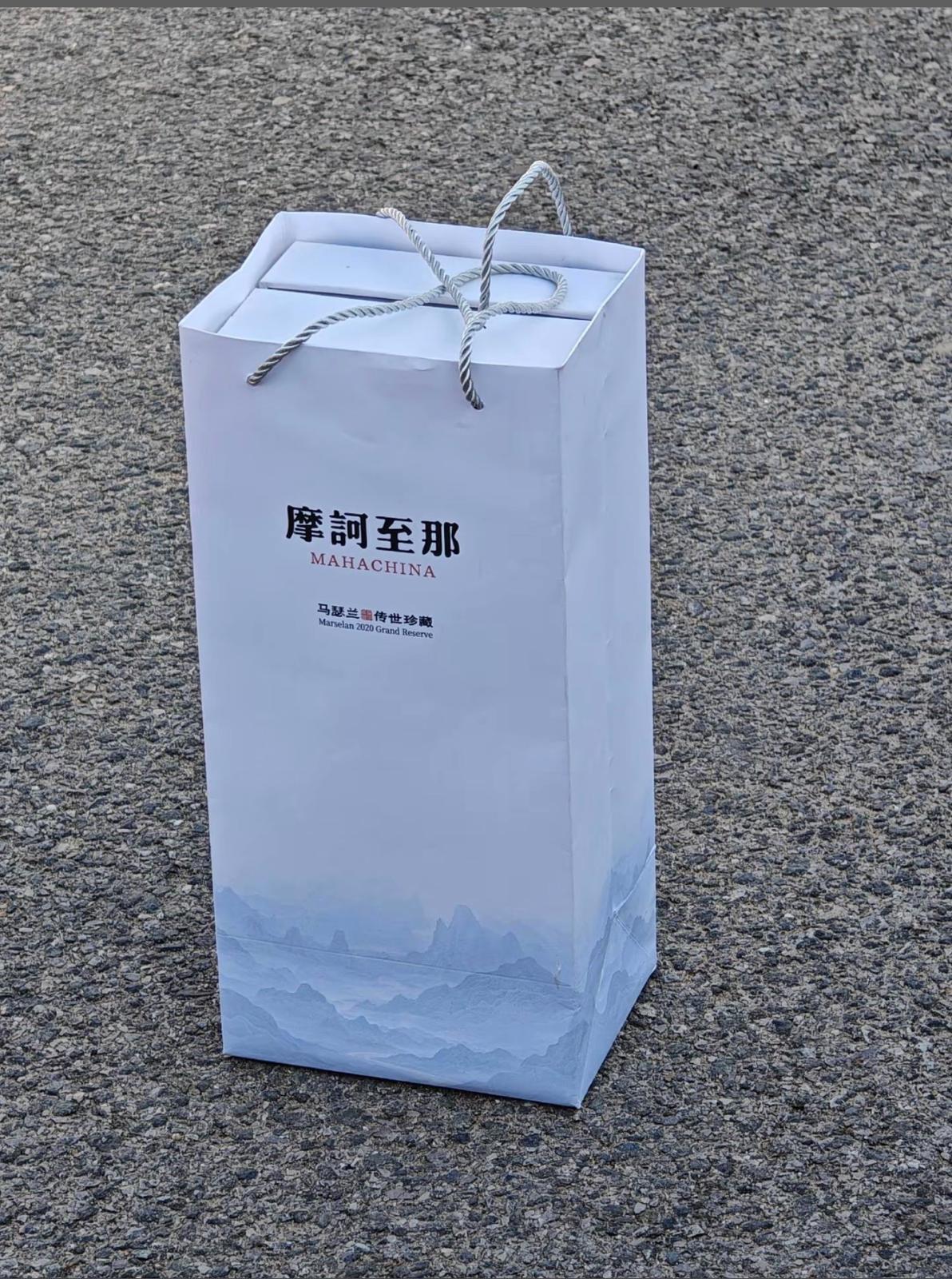 摩訶至那傳世珍藏馬瑟蘭乾中國紅酒 2020 (Maha China Heritage Reserve Marselan 2020 China 15% 750ml