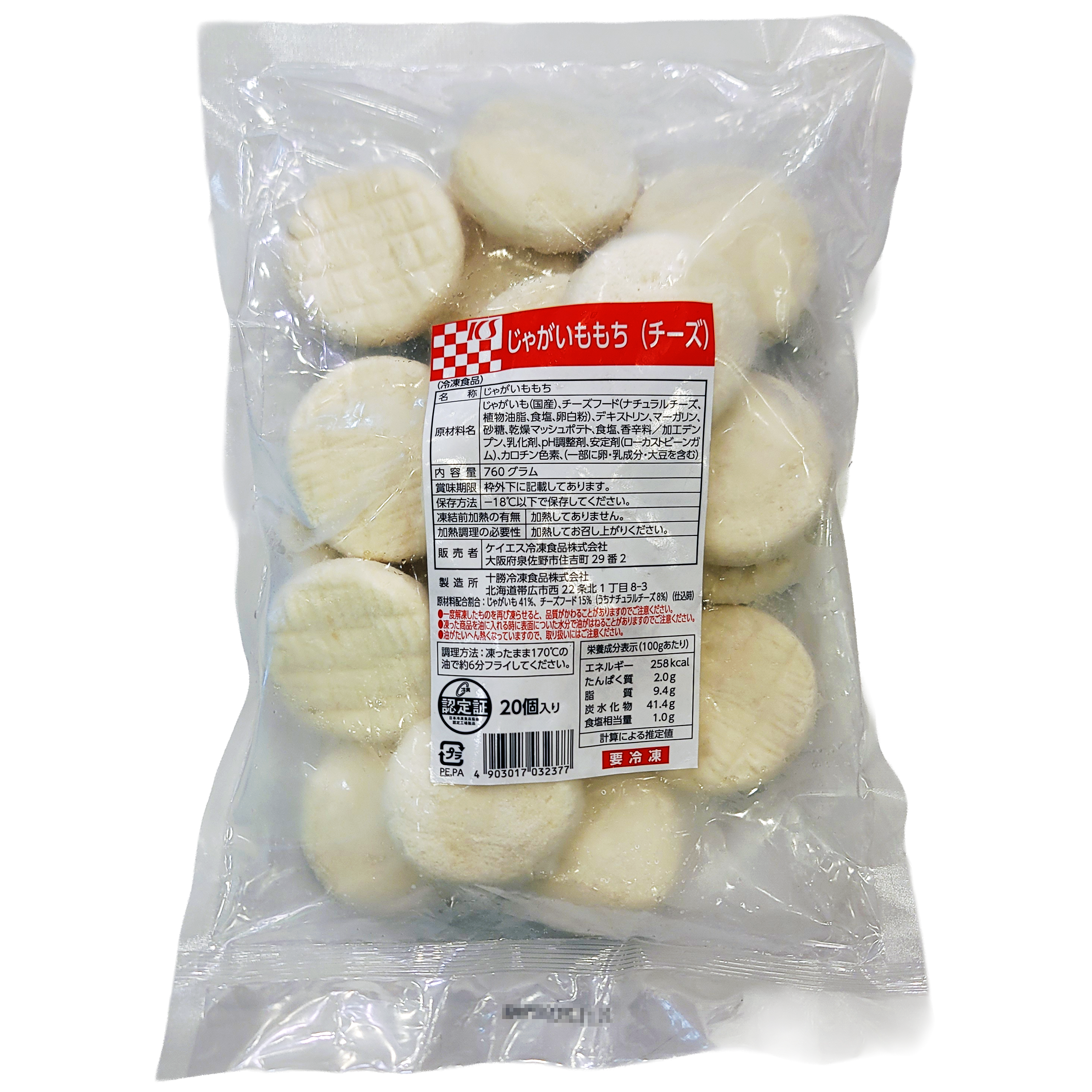 日本KS芝士年糕(760g) - 1包