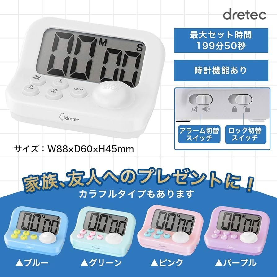 Learning timer專注提升學習計時器【T-603系列】(多色)[預計8月中出貨]