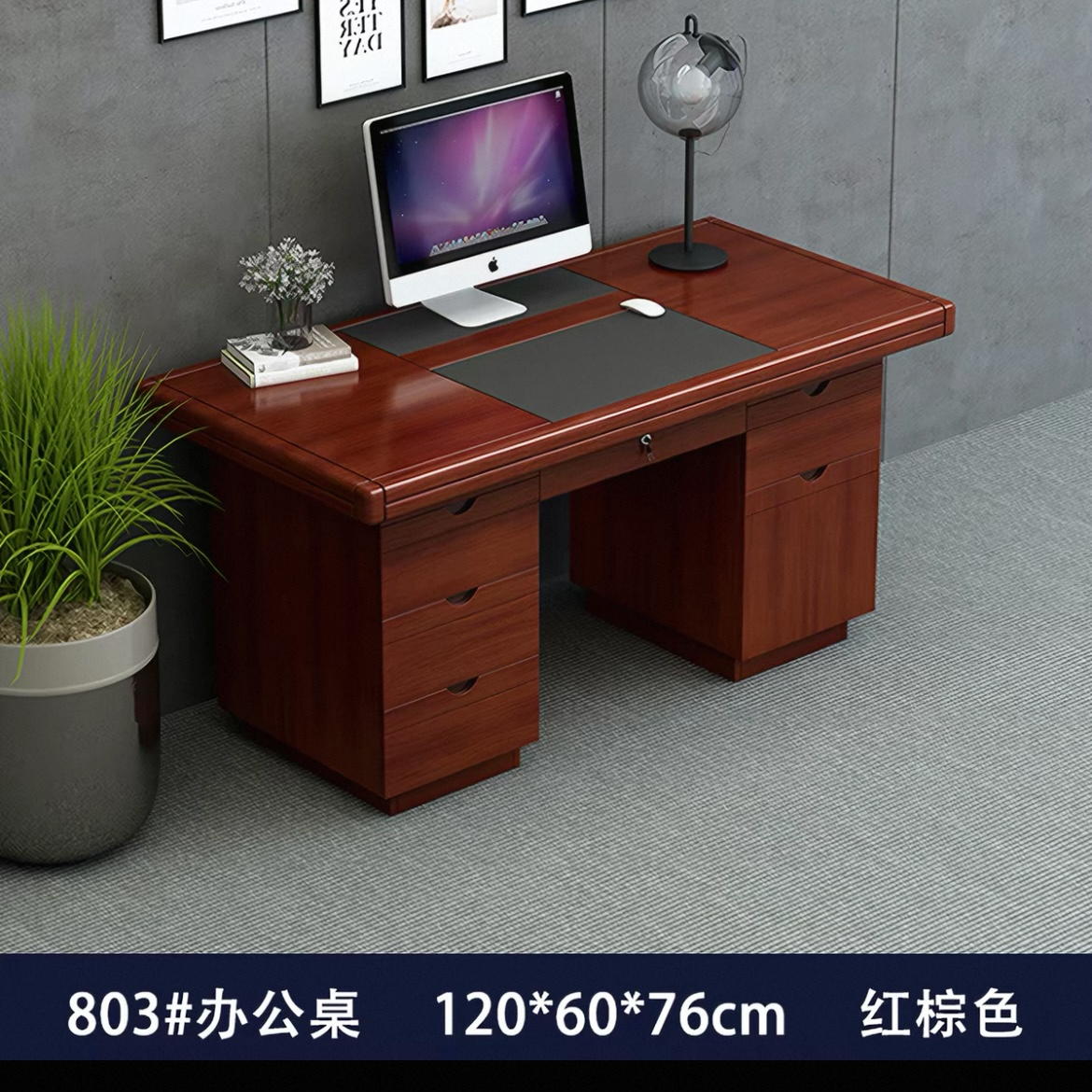 現代簡約辦公桌 單人辦公室職員電腦檯 家用經濟書桌 連鎖連抽屜 Office desk