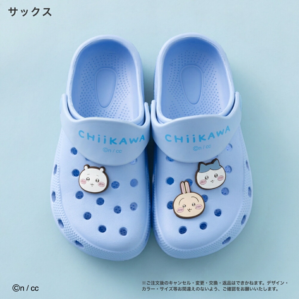 🌸 【預訂】Chiikawa 夏日新品 - 洞洞兒童鞋