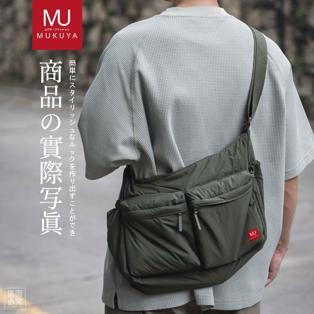 YW260504 - 日本MUKUYA(ムクヤ)-經典防潑水休閒斜挎包