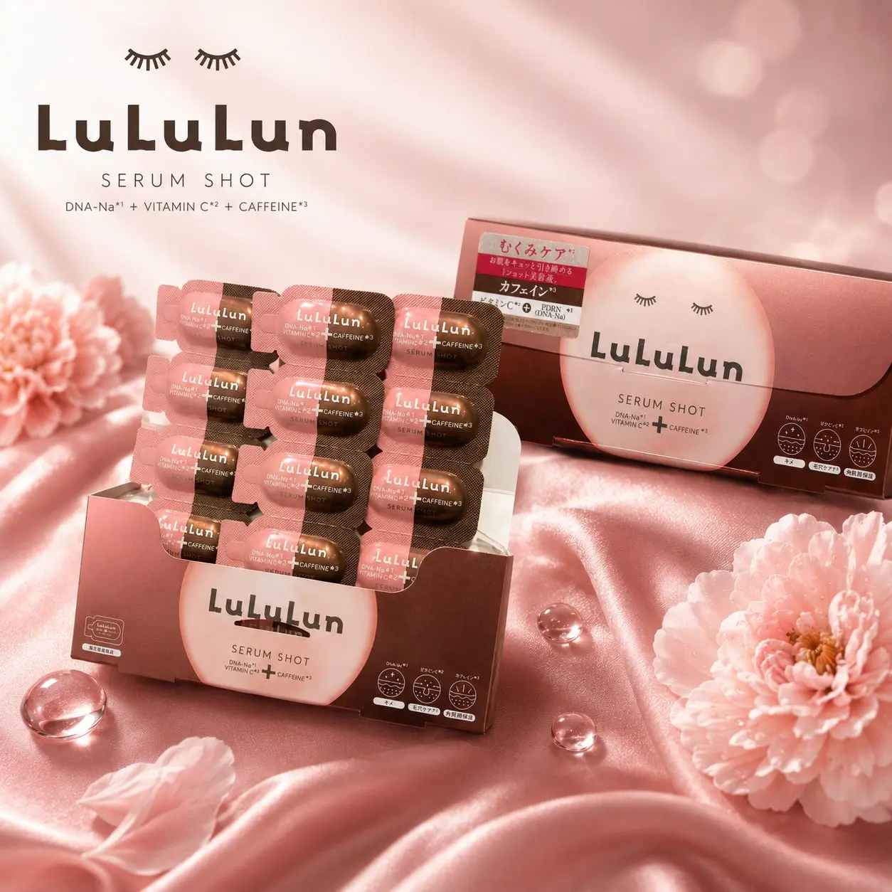 【✨️日本 🇯🇵 LuLuLun Serum Shot 精華液✨️】1盒15包   
