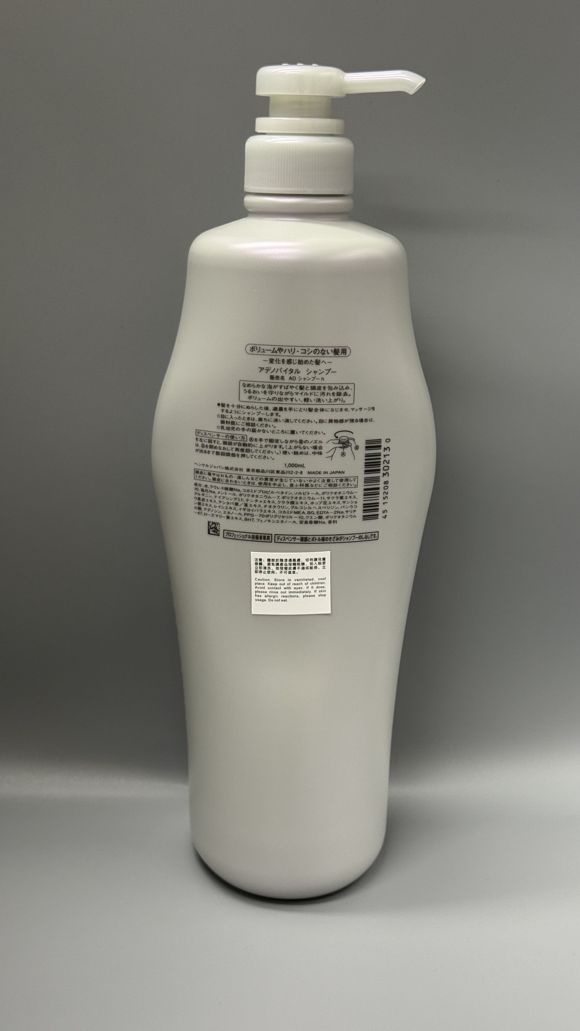 資生堂SUBLIMIC極緻育髮洗髮水1000ml