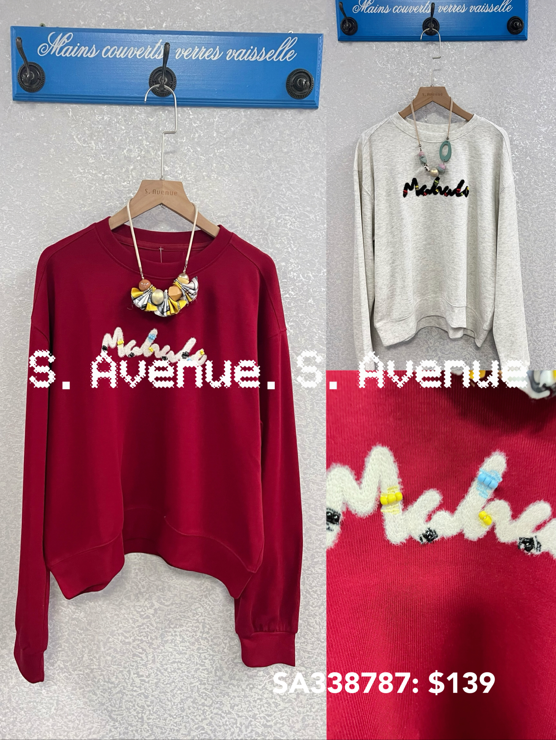 SA338787: 長袖英文字衞衣