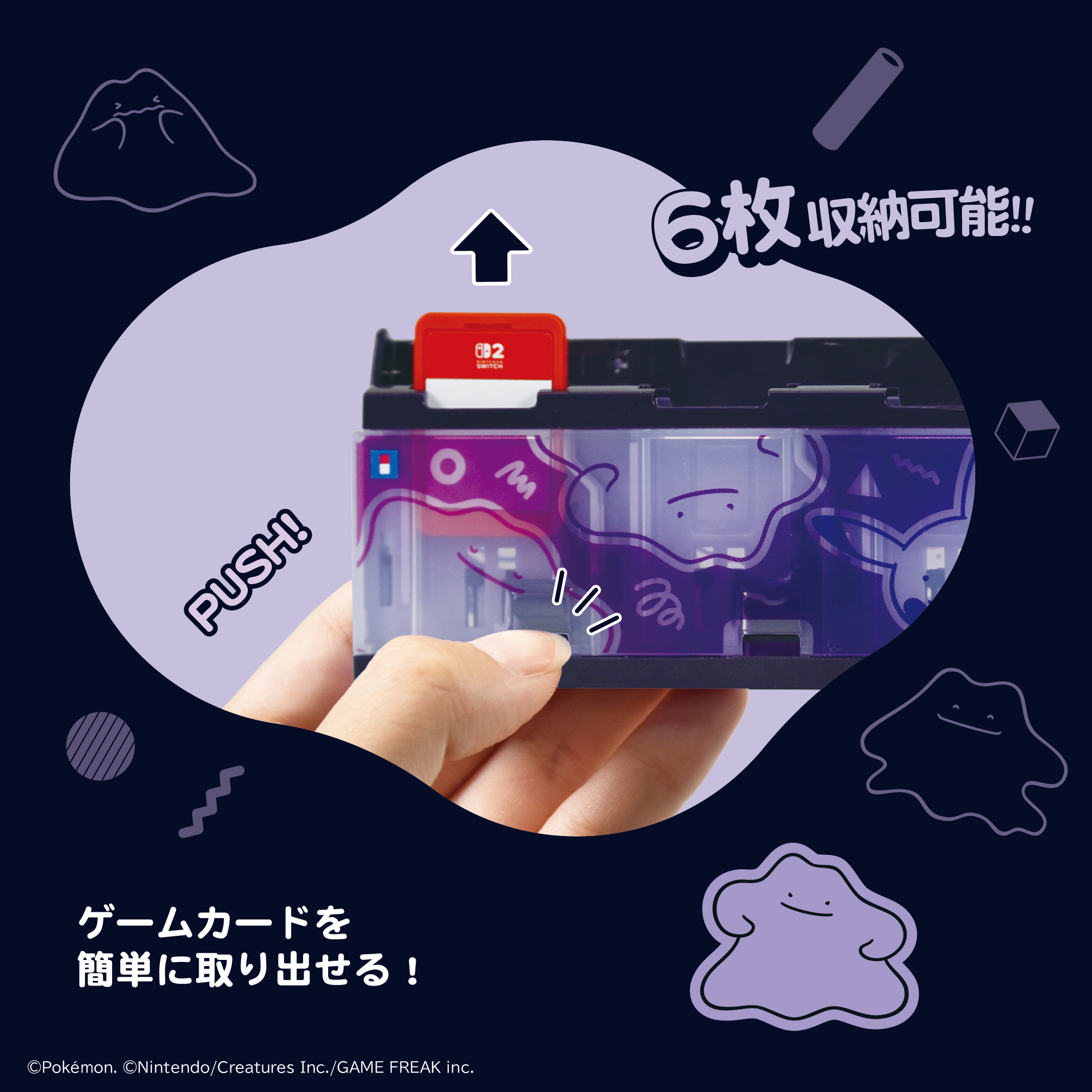 HORI NS2 6個裝遊戲卡收鈉盒 百變怪 (NSX-165)        HORI NS2  Card case for 6 cards Metamon (NSX-165)