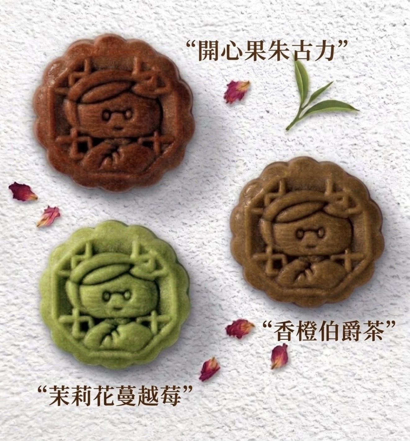 [門市自取]【中秋月餅】阿嫲 |  傳統手工 中秋月餅 送禮必選 (盒裝六個)