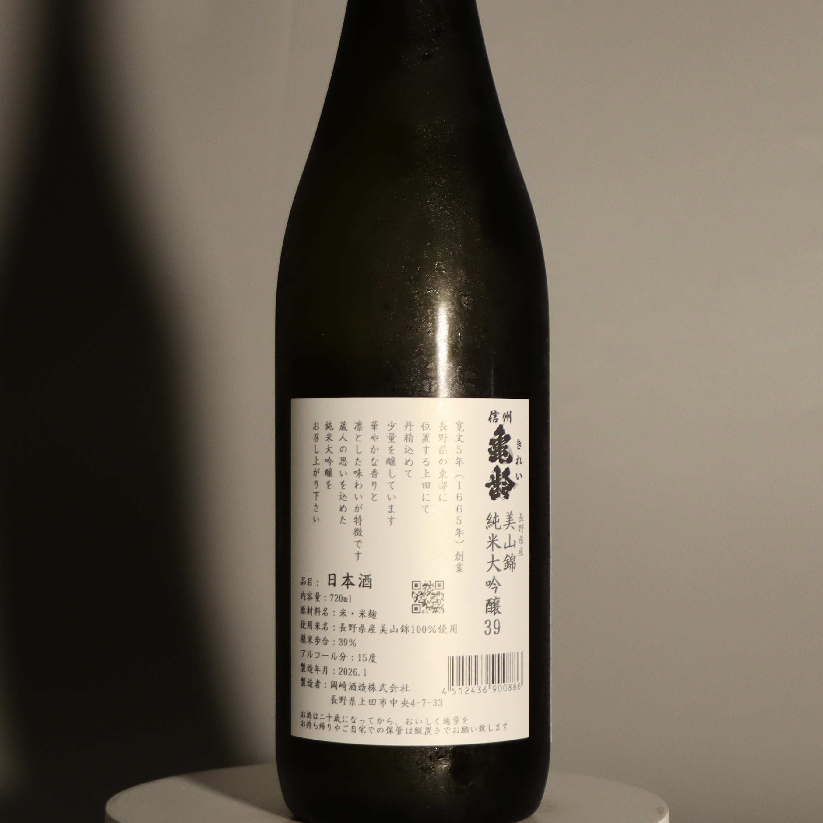 信州亀齢 銀亀 美山錦 純米大吟醸 720ml