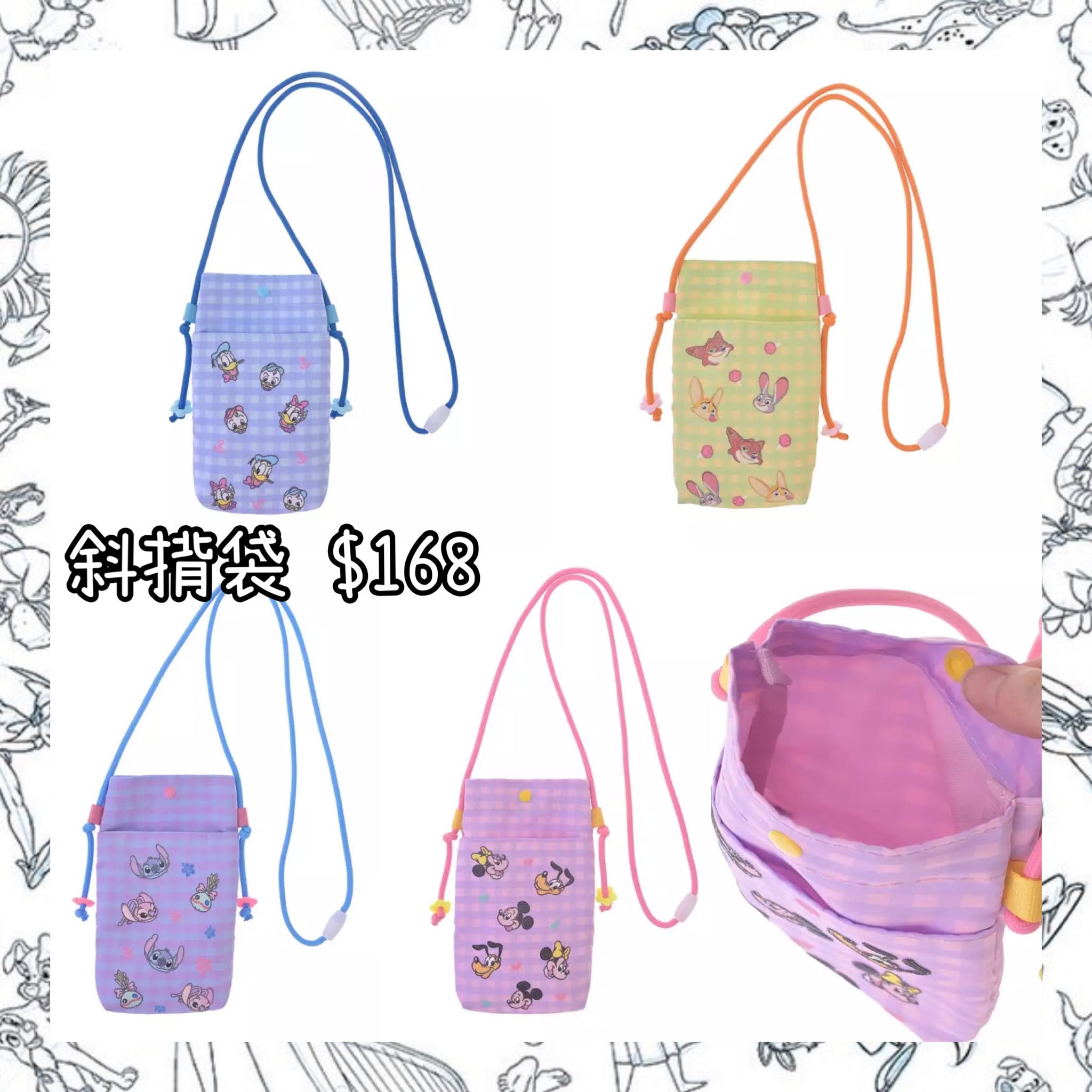 ：日本：手ぶらGOODS 斜揹袋