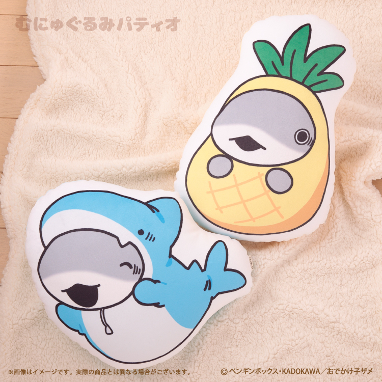 🎀【預訂】Odekake Kozame 抱枕 - 鯊魚睡衣