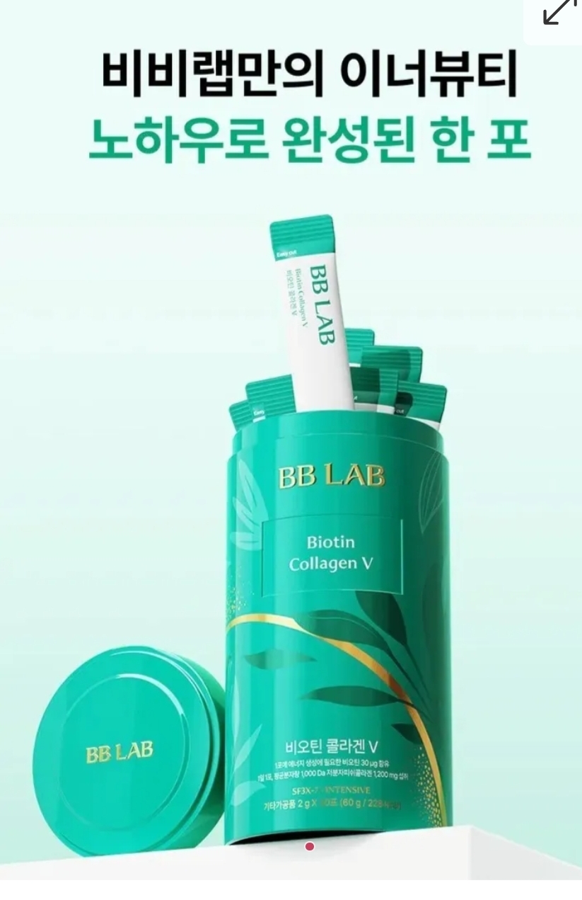 3款選擇/2件起各减$ 10。韓國直送-BB LAB