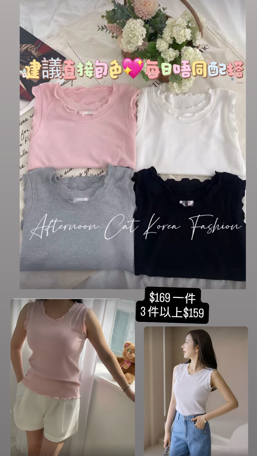 🇰🇷🇰🇷新款速遞24/3🔥🔥10690#ff2867