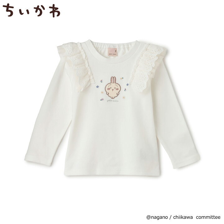 🇯🇵預訂 日本直送🇯🇵 Petit Main x Chiikawa系列三色人物刺繡貼花蕾絲花邊長袖上衣