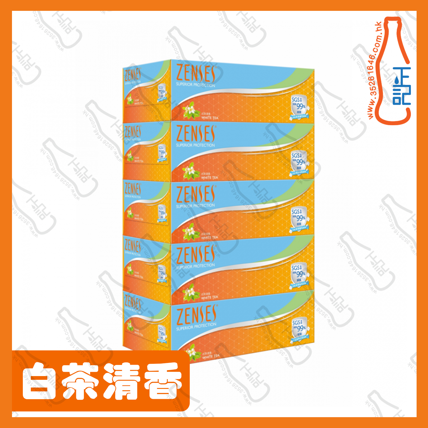 ==倩絲親膚3層盒裝紙巾 (白茶清香) 5盒 /條