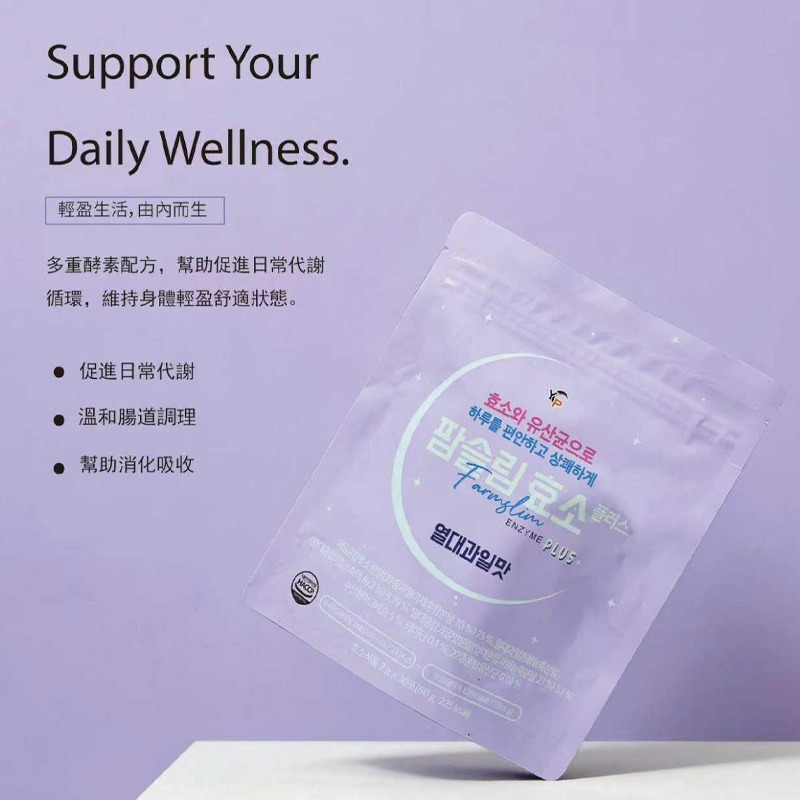 ＜限時預購＞韓國 YP Farmslim 超濃益生菌睡眠夜酵素 (1包30入) TW260316S01 《20/3截單，預計5月中旬到港》