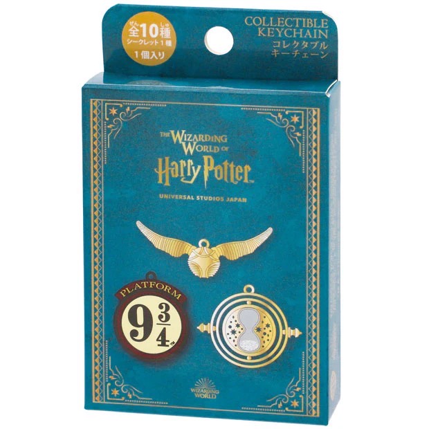 Harry Potter Collectible Keychains【NEW】