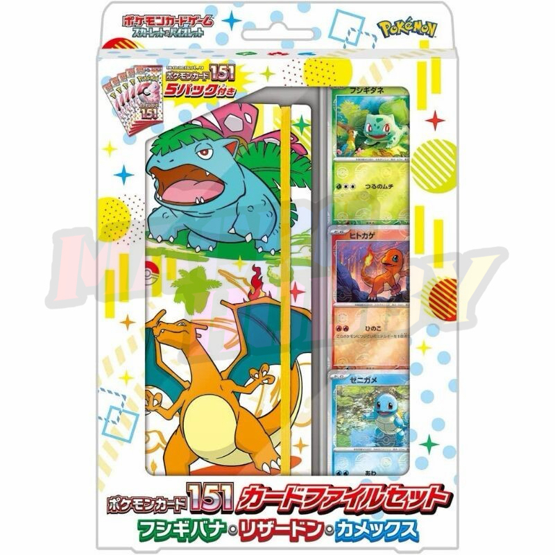 Pokemon Card Game 151 Card file SET Venusaur Charizard & Blastoise Japanese Version #620053