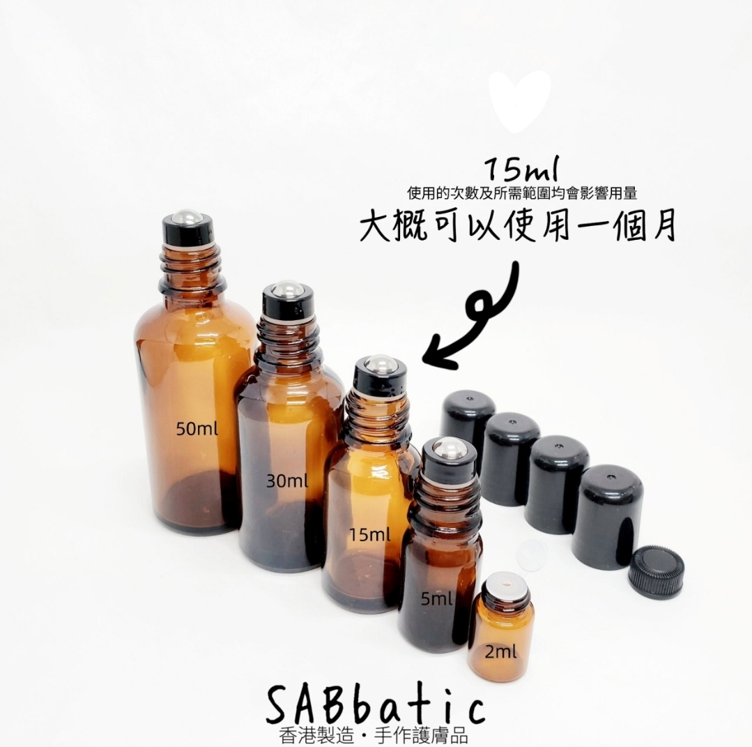 肌肉痛·舒緩配方精油